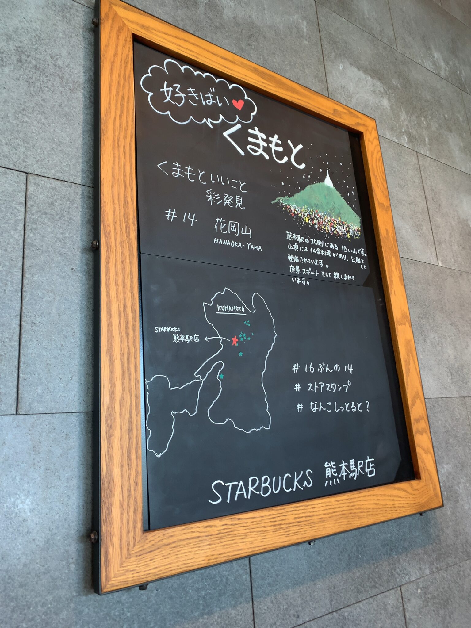 熊本 / 阿蘇山 電車とバスの旅。火口へはシャトルバスがおすすめ!福岡〜熊本〜阿蘇山の1day日帰り移動ルートをご紹介。 のんおん英会話ブログと国際婚活 熊本 / 阿蘇山 電車とバスの旅。火口へはシャトルバスがおすすめ!福岡〜熊本〜阿蘇山の1day日帰り移動ルートをご紹介。 のんおん英会話ブログと国際婚活